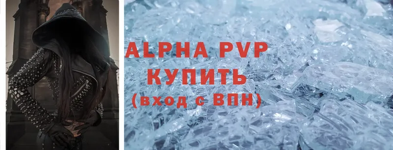 Alpha-PVP крисы CK  хочу   дарк нет телеграм  Верхняя Пышма 