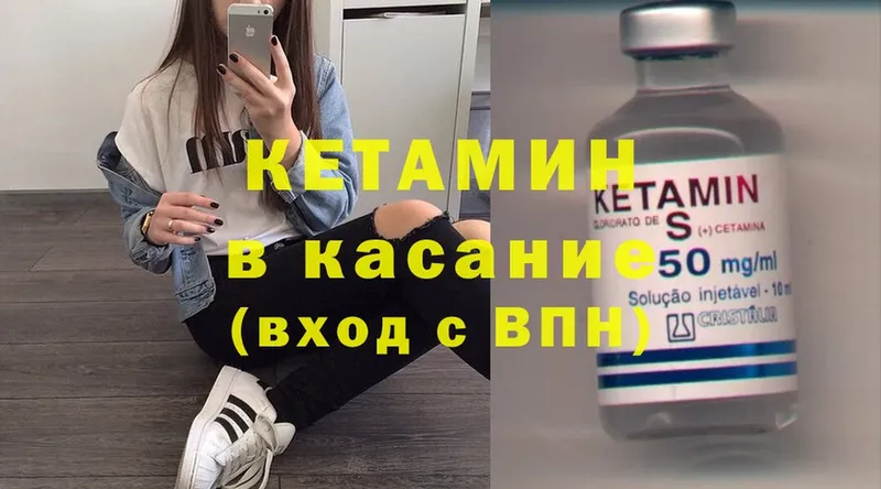 купить наркотики сайты  Верхняя Пышма  Кетамин ketamine 