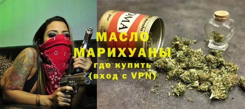 ОМГ ОМГ как войти  Верхняя Пышма  ТГК THC oil 